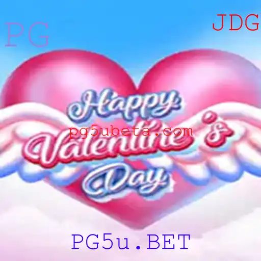 Explorando o Fascinante Mundo de HappyValentinesDay