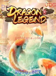 Explorando o Mundo do Jogo DragonLegend: Uma Aventura Épica em PG5u.BET
