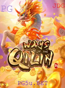 Descubra o Fascinante Jogo WaysoftheQilin no PG5u.BET